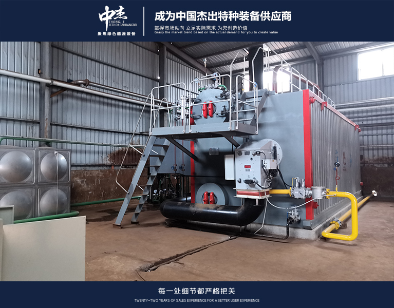 Shandong Tangrong New Material Co., Ltd