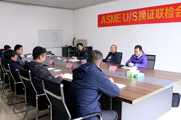 Adhere to the right path of operation | Zhongjie Special Equipment successfully passed the ASME certification review